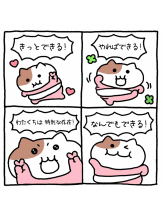 CHELSEA - スタッフRの女の子ブログ画像