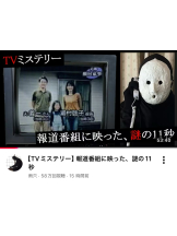 CHELSEA - スタッフRの女の子ブログ画像