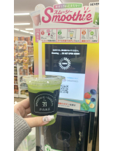 CHELSEA - スタッフRの女の子ブログ画像
