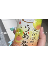 CHELSEA - スタッフRの女の子ブログ画像