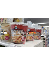 CHELSEA - スタッフRの女の子ブログ画像