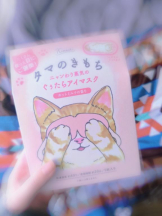 池袋東口　カルテ - あられの女の子ブログ画像