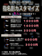 Felice(フェリス) - れんの女の子ブログ画像