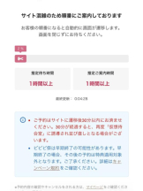 月華美人 - あいかの女の子ブログ画像