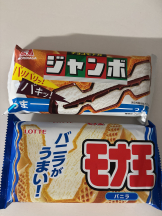 シナモン - しおんの女の子ブログ画像