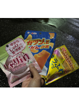 シナモン - しおんの女の子ブログ画像