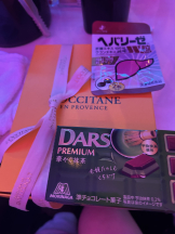 はっち８ - かこの女の子ブログ画像