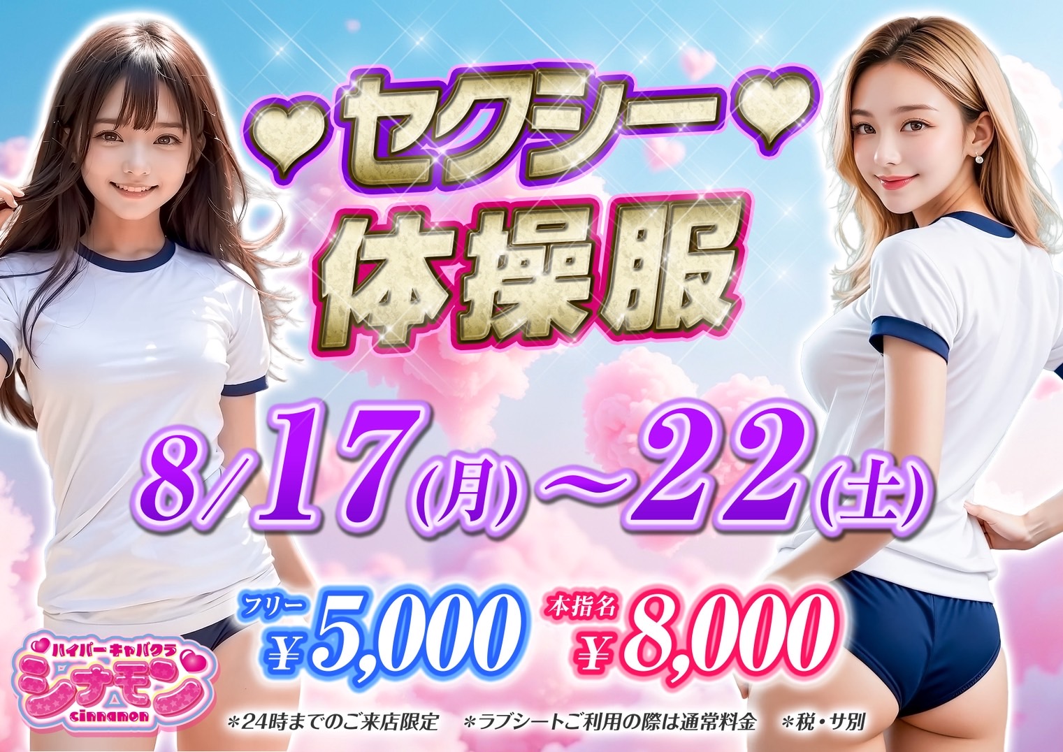 女の子ブログ添付画像2