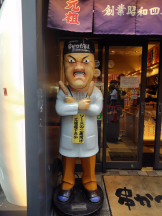 武蔵小杉 シュシュ - 🦑いかちゃん🦑の女の子ブログ画像