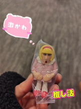 武蔵小杉 シュシュ - 🦑いかちゃん🦑の女の子ブログ画像