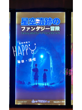 武蔵小杉 シュシュ - 🦑いかちゃん🦑の女の子ブログ画像