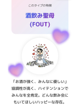 武蔵小杉 シュシュ - 🦑いかちゃん🦑の女の子ブログ画像