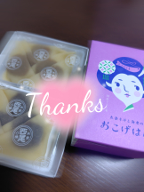 武蔵小杉 シュシュ - 🦑いかちゃん🦑の女の子ブログ画像