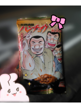 武蔵小杉 シュシュ - 🦑いかちゃん🦑の女の子ブログ画像