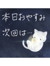 ビアガーデンカーニバル - れおの女の子ブログ画像