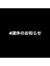 ビアガーデンカーニバル - れおの女の子ブログ画像