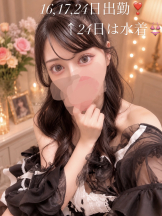 LOVEST - ありなの女の子ブログ画像