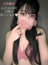 LOVEST - ありなの女の子ブログ画像