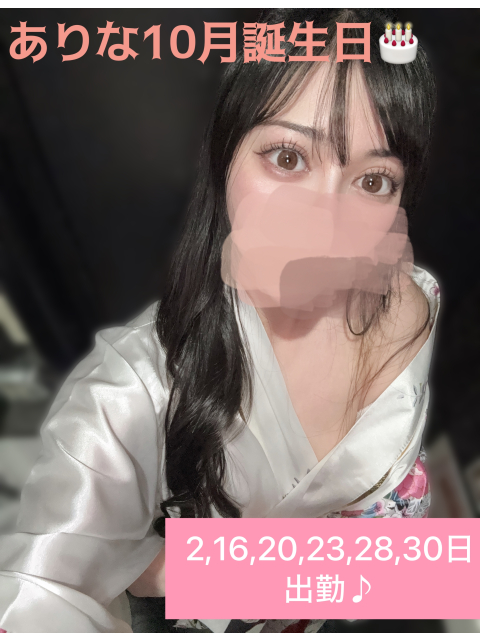 女の子ブログ添付画像1