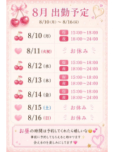 CHERRY DAYS 新宿店 - ららの女の子ブログ画像