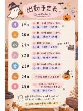 CHERRY DAYS 新宿店 - ららの女の子ブログ画像
