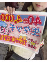 はっち 神田店 - もえかの女の子ブログ画像