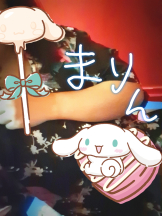 さくらん　関内 - まりんの女の子ブログ画像