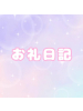 ミスキャンパス池袋 - りりあの女の子ブログ画像