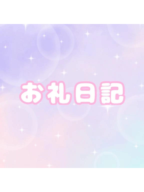 女の子ブログ添付画像1