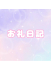 ミスキャンパス池袋 - りりあの女の子ブログ画像