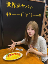 新宿 カルテ - ももかの女の子ブログ画像