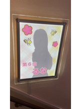 みつばちマーヤZ - るなの女の子ブログ画像