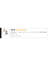 エマニエル 神田店 - れいなの女の子ブログ画像