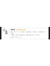 エマニエル 神田店 - れいなの女の子ブログ画像