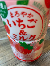 アチュゲッチュ - らんの女の子ブログ画像