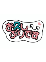 ベイビーモコ - ななかの女の子ブログ画像