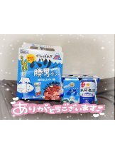 武蔵小杉 シュシュ - えりなの女の子ブログ画像