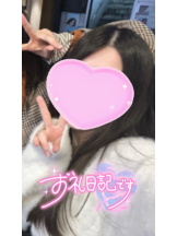 武蔵小杉 シュシュ - えりなの女の子ブログ画像