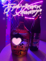 武蔵小杉 シュシュ - えりなの女の子ブログ画像