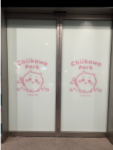 武蔵小杉 シュシュ - えりなの女の子ブログ画像