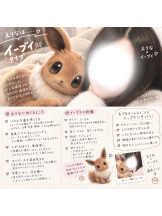 武蔵小杉 シュシュ - えりなの女の子ブログ画像