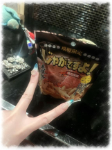 Mint(昼の部) - きいの女の子ブログ画像