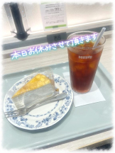 Mint(昼の部) - きいの女の子ブログ画像
