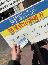 エマニエル秋葉原 - みずきの女の子ブログ画像