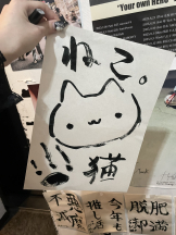 JULIE＆ANNA Tokyo - あみの女の子ブログ画像