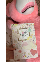 ときめき女学院 - ひめの女の子ブログ画像