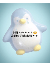 Felice(フェリス) - なつめの女の子ブログ画像