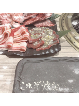 武蔵小杉 シュシュ - りおんの女の子ブログ画像