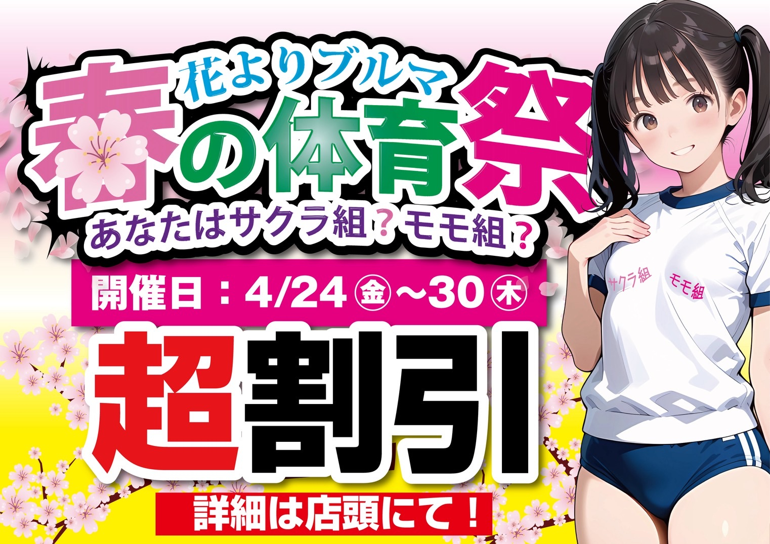 女の子ブログ添付画像1