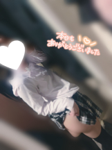 エスギャラクシー - ここあの女の子ブログ画像